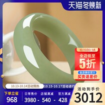Essence Hetian jade bracelet female duck egg green jade bracelet wide Xinjiang natural jade bracelet girl