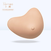 Bu Mei high-end lightweight upgrade breast after silicone breast surgery silicone breast fake breast fake breast with breast breast bra DCF QSL