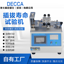 Microcomputer plug-in and pull-out force testing machine Horizontal conduction USB plug plug insertion and pull-out life reliability test New product