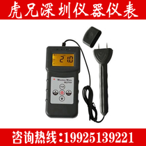 Pin wood moisture meter wood moisture content moisture meter wood moisture tester probe MS7100