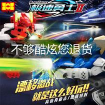 Speed Warriors battle remote control robot childrens toy fight against Chicken gun battle equipment boy gifts