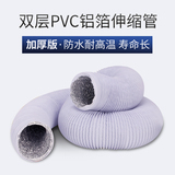 Panasonic ventilator accessories cover wind pipe pipe hood hoop