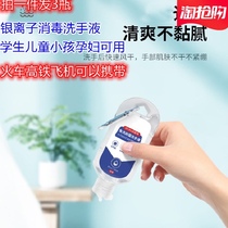 Quick-drying portable alcohol-free disinfection hands-free hand sanitizer gel that can be taken on a plane high-speed rail train and can be hung in a bag