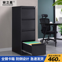 A4 steel filing cabinet Filing Cabinet Office data Cabinet hanging quick fishing card box locker with lock password short cabinet