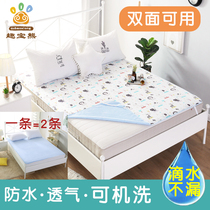  1 8m isolation pad Oversized baby waterproof isolation bed sheet washable pure cotton childrens 180 mattress 200cm