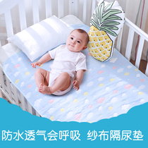 Baby waterproof diapers breathable washable cotton gauze oversized kindergarten baby children leak-proof can sleep naked