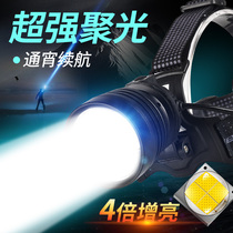 Small Savage P100 headlight charging super bright head-mounted hernia fishing night fishing outdoor led household miners lamp