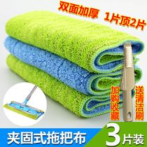 Mop cloth replacement cloth splints free of washing mop cloth skewers The flat clip solid home flat clip Dishcloth Sloth