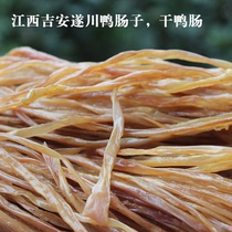 500g Jiangxi Gannan bulk air-dried salted duck sausage salty fragrant duck sausage
