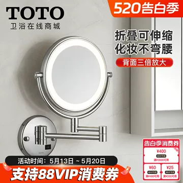 toto浴室镜-toto浴室镜促销价格、toto浴室镜品牌- 淘宝