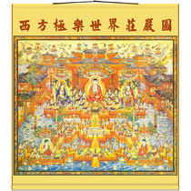 HD Western Elysium solemn map Amitabha Buddha Bodhisattva Buddha statue full screen Buddha Hall scrolls