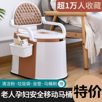 Removable toilet for the elderly pregnant woman toilet Home portable elderly night urine bucket Potty toilet seat