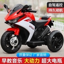 Childrens early education Music electric motorcycle three-wheeled mens and womens treasure battery car children can sit on peoples self-driving charging remote control