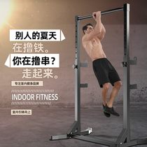 Household pull-up device squat rack Indoor middle test floor horizontal bar overhanging single rack Sports fitness equipment Household