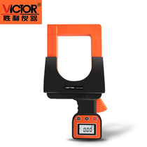 Victory digital clamp leakage ammeter super large jaw high precision milliampere leakage current tester VC7100A