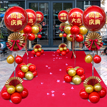 The opening of the shop the atmosphere of the scene the balloon column the anniversary of the celebration the door is decorated the road is floated.