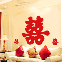 Xi word sticker big number wedding bedside Hebridal extra-marital room decoration busking room bedroom big joy door Heinecloth