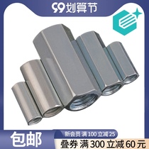 Galvanized Longnut Double-way Hexagonal Stud Nut Cylindrical Screw Cap Butt M4M6M8M10-M24 Connection