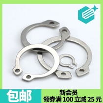 304 stainless steel shaft with retainer Shaft card bearing shaft with elastic retaining ring C-type outer card ring retainer spring Daquan