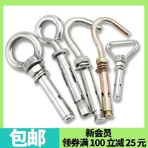 304 stainless steel expansion screws la bao expansion bolts M6M8M10M 120000 expandable adhesive hook metal extension