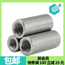 304 stainless steel extended nut joint conversion screw cap M3M4M5M6M10M12M16-M24 Cylindrical nut
