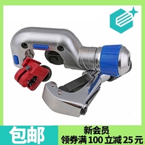Rotary manual pipe cutting artifact ppr stainless steel pipe PVC pipe scissors copper pipe cutter cutter