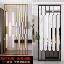 Nordic modern light luxury screen wind room enter the seating room of the metal grille restaurant office partition wall iron art stainless