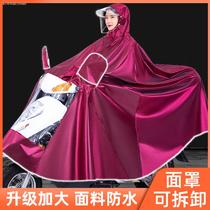 Mens Womens pedal Wuyang Honda large electric motorcycle raincoat Double single oversized foot cover Waterproof Male