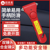 Safety hammer broken glass door and window escape hammer car safety hammer household window breaking tool emergency hammer with cutter
