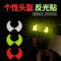 Helmet Stickers Motorcycle scratch occlusion car stickers Personality Waterproof Reflective decals Scooter Motorcycle Helmet Stickers