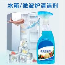 Suitable for Bosch Siemens refrigerator deodorant deodorant deodorant cleaner spray oven microwave oven