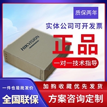  Spot new original Hikvision 48-port core switch DS-3E2552-H
