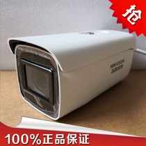 Hikvision DS-2CD2646FWDA2-XZS 4 million mixed light intelligent alert face capture camera