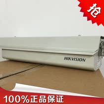 Hikvision God capture IDs-TCV300-BE 25 instead of TCV300-A6E HD bayonet capture unit