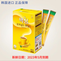 South Korea Imported Yellow Wheat Coffee Gift Box Three-in-one Instant Net Red Moka Taste Cilanto Casual Coffee Powder Brewing