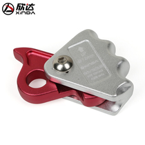 Hinda climbing tool aerial work engineering protector drop-down device anti-fall safety rope self-locking machine rope grab