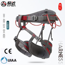 Xinda outdoor Chinese-style comfortable climbing seat belt Multi-functional fully adjustable climbing climbing downhill seat belt