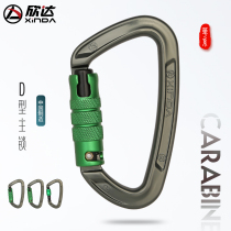 Hindahua Department D type rock climbing bearing main lock climbing safety buckle outdoor equipped wire buckle Quick hanging climbing lock catch