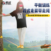 Xinda outdoor extreme sports walking flat belt slackline fancy flat belt balance training childrens play equipment