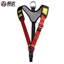 Xinda Outdoor Rescue aerial work caving equipment rock climbing seat belt upper body safety strap shoulder strap can be connected