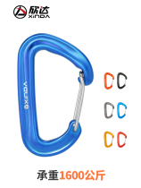 Hinda AB Load Bearing 16kN Hammock Hook fall Keylock Safety Catch Outdoor Backpack Mountaineering Buckle Quick Hang