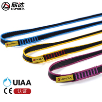 Xinda flat belt outdoor rock climbing equipment molding mountaineering ring wear-resistant flat belt safety protection belt nylon flat belt rope