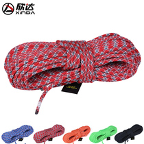 Xinda outdoor static rope downhill rope wear-resistant climbing rope safety rope high altitude rescue rock climbing rope