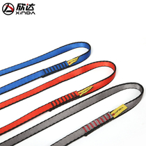 Xinda outdoor rock climbing flat belt mountaineering belt speed drop safety flat belt wear-resistant nylon flat belt loop yoga flat belt equipment
