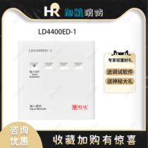 Beijing Lida Huaxin input module LD4400ED-1 signal monitoring module