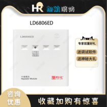 Beijing Lidahuasin relay module LD6806ED bus signal extension module
