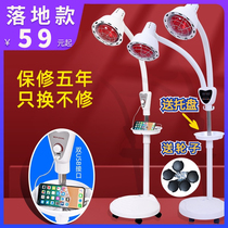 Multifunctional far infrared physiotherapy lamp magic lamp household heating lamp electric baking lamp physiotherapy special heating for beauty salon