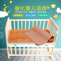 Baby bamboo mat baby breathable bed double-sided carbonized sofa bamboo mat kindergarten summer student nap mat