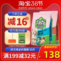 Good Taste Cat Food Good Taste Seafood Taste Beef Taste cat main grain into cat infant cat 10kg Birikit 20 catfish GM