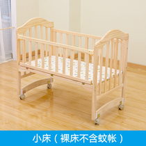 Widened Cot Bed Shaker bed crib splicing big bed adjustable height simple Shaker newborn